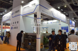 上?，u瑾電子科技有限公司